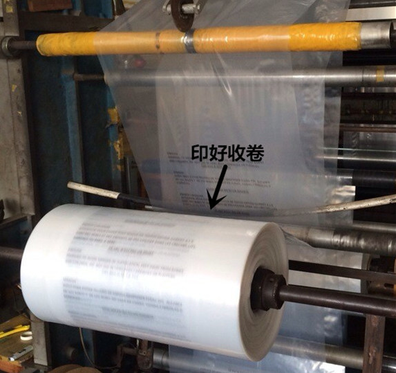 PE膠袋塑料包裝印刷時(shí)為什么一個(gè)顏色要兩個(gè)版？